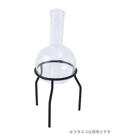 フラスコスタンド：M／SCIENCE