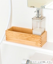 シャンプー台／いい風呂の日