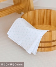手ぬぐい：35×80cm／いい風呂の日