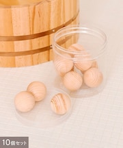 ひのきボール／いい風呂の日