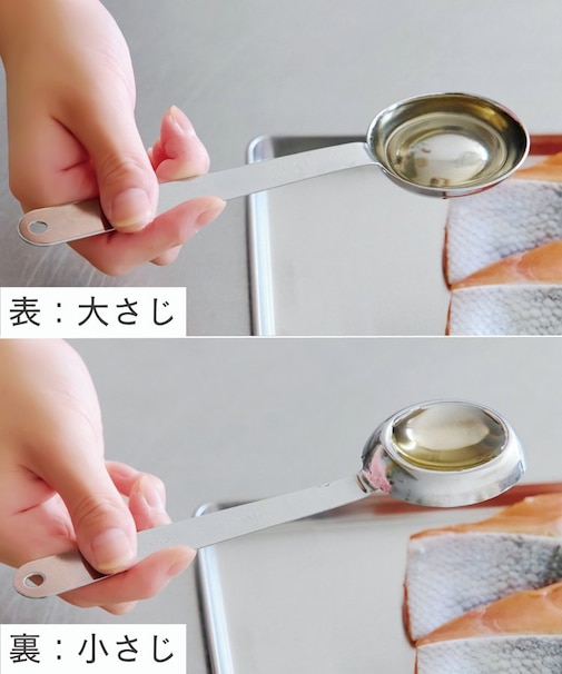 両面計量スプーン／こだわりの道具展