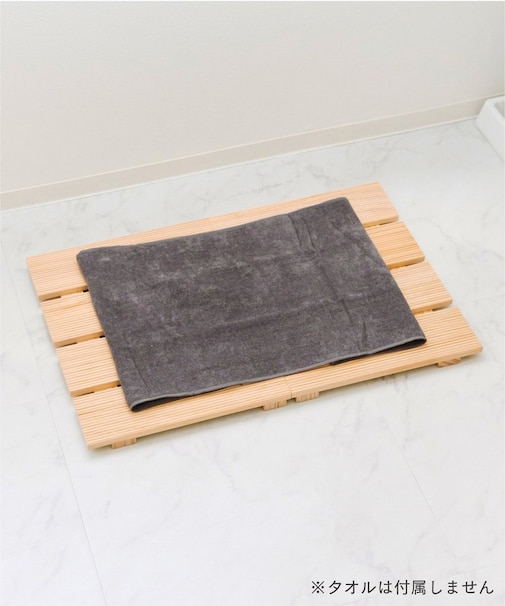 折りたたみ式すのこ／いい風呂の日