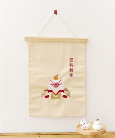 鏡餅刺繍タペストリー／正月のお飾り