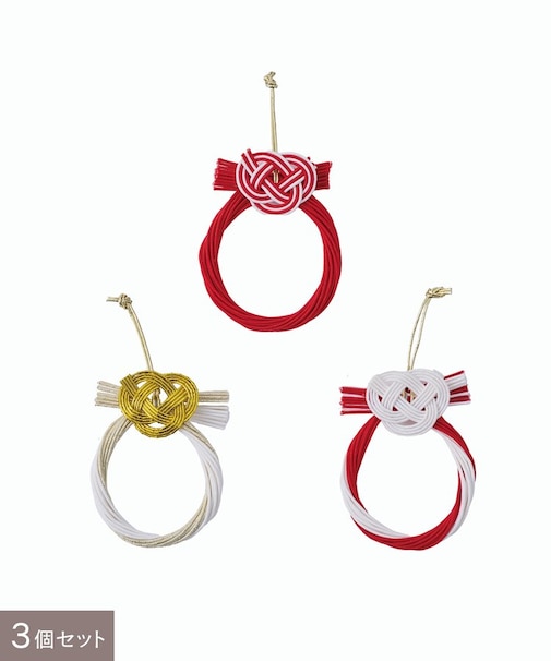 しめ縄水引飾り3個セット／正月のお飾り