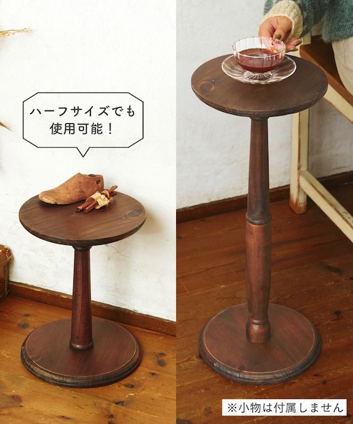 《WEB限定カラー》アンティークラウンドディスプレイラック