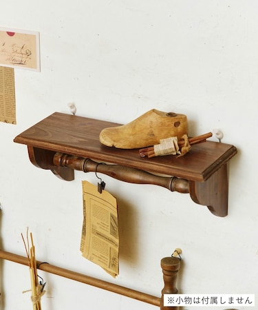《WEB限定カラー》アンティークウォールシェルフ