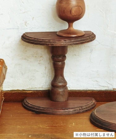 《WEB限定カラー》アンティークハーフラウンドシェルフ