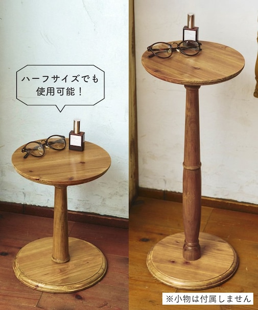 アンティークラウンドディスプレイラック