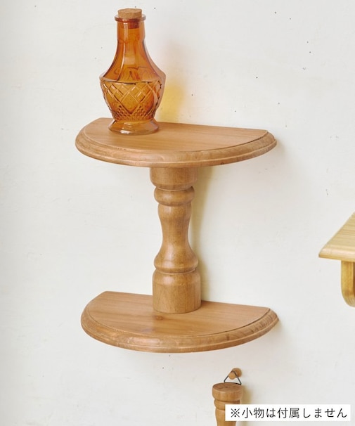 アンティークハーフラウンドシェルフ