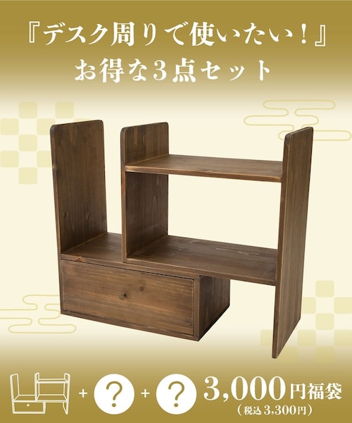 2026福袋】salut!《送料無料》3000円福袋｜サリュの通販｜&mall