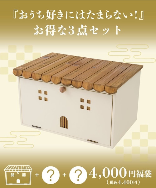 2026福袋】salut!4000円福袋｜サリュの通販｜&mall（アンドモール