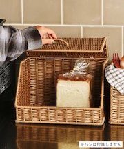 PEラタンブレッドボックス