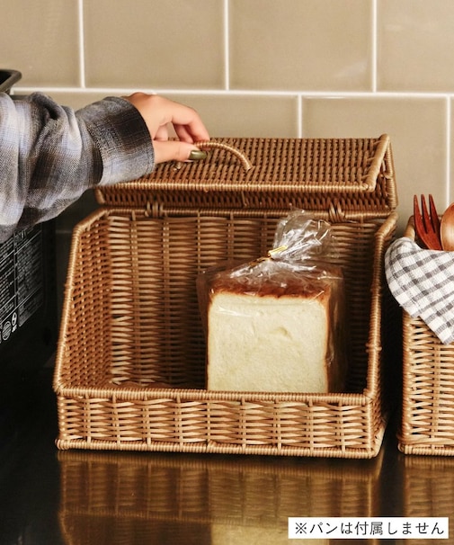 PEラタンブレッドボックス