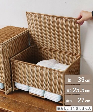 PEラタンおむつボックスワイド