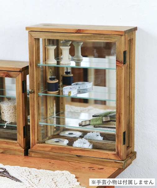 コレクションキャビネットトール／手芸