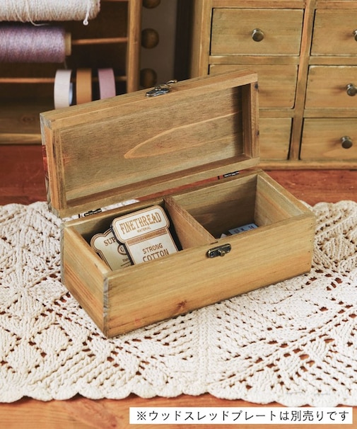 ウッドスレッドボックス／手芸