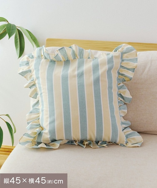 ストライプクッションカバー：45×45cm｜サリュの通販｜&mall（アンド