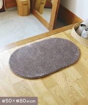 fluffyオーバルマット:50×80cm