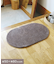 fluffyオーバルマット：50×80cm