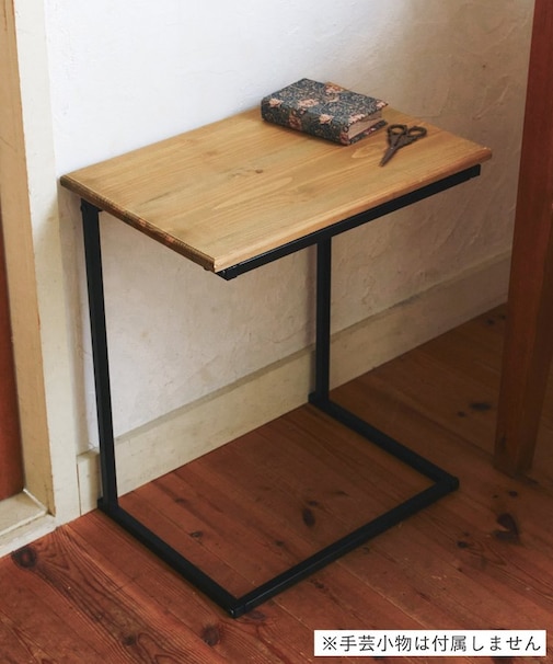 サイドテーブル/手芸