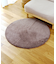 fluffyラウンドマット：90cm
