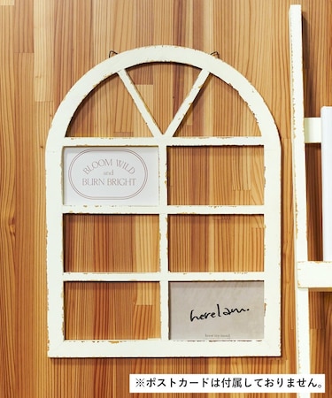 《WEB限定再入荷》窓枠フレーム