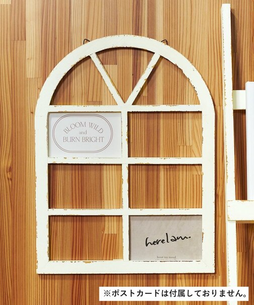 《WEB限定再入荷》窓枠フレーム