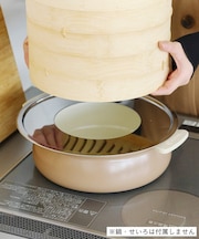 せいろ用蒸し板：L