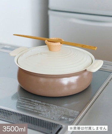 《約970g》IH対応軽量なべ：24cm（3500ml）