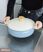 《約970g》IH対応軽量なべ:24cm(3500ml)