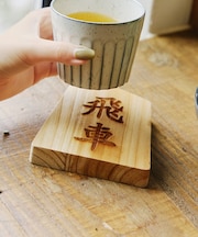 駒コースター飛車／苔玉と盆栽