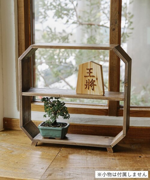 WEB限定商品》卓上ラック｜サリュの通販｜&mall（アンドモール）三井