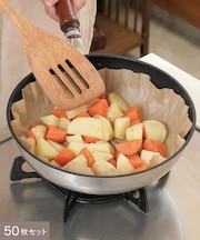 片付けが簡単フライパンシート50枚