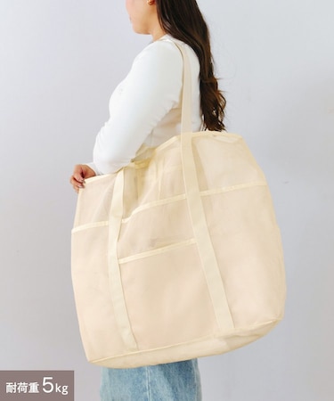 大容量メッシュバッグ／Bath Trip