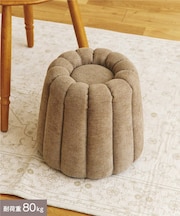 《WEB限定商品》Caneleスツール／g?teau