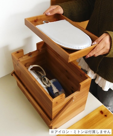 アイロン収納ボックス
