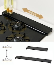 伸縮排気口カバー