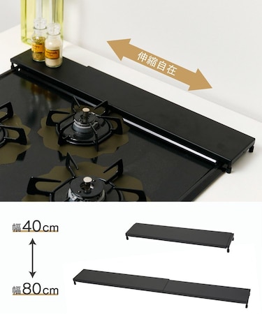 伸縮排気口カバー