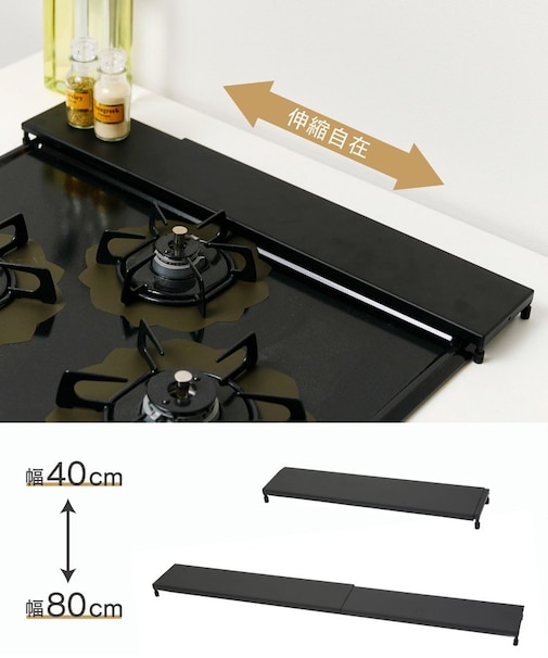 伸縮排気口カバー