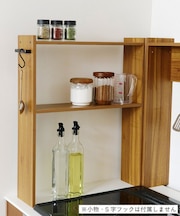 コンロサイドラック2段