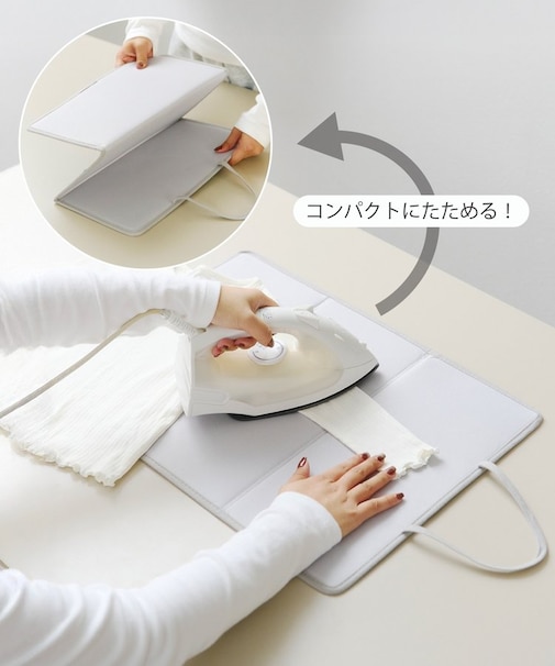 コンパクトアイロンマット