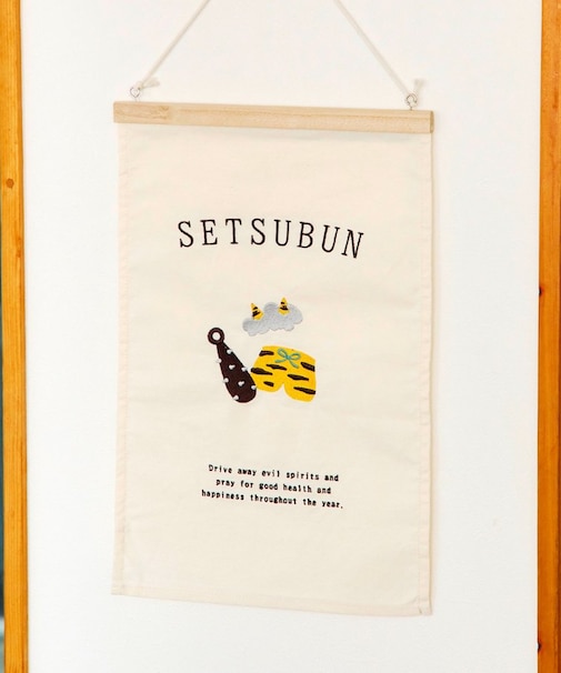 《WEB限定商品》節分刺繍タペストリー／節分