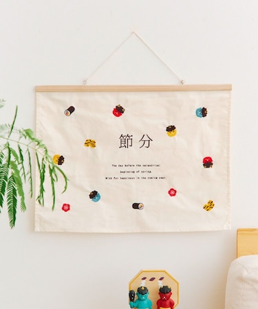 《WEB先行販売》節分刺繍タペストリー総柄／節分