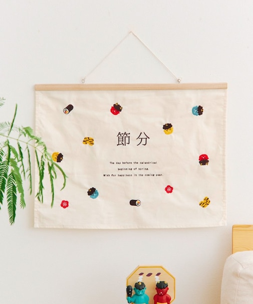 《WEB先行販売》節分刺繍タペストリー総柄／節分
