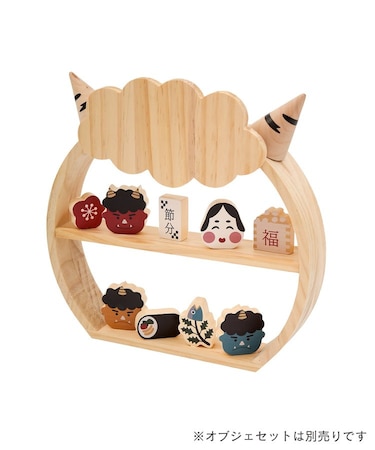 《WEB先行販売》節分ラック／節分