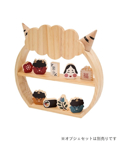 《WEB先行販売》節分ラック／節分