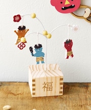 《WEB先行販売》豆まきスタンド飾り／節分