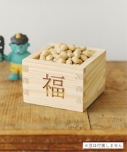 《WEB先行販売》福枡／節分