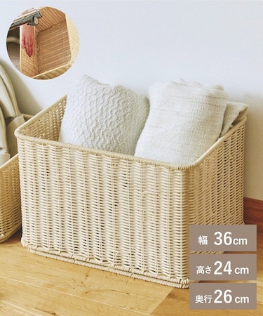 《洗える！／WEB限定再入荷》PPラタンスタッキングバスケット：L