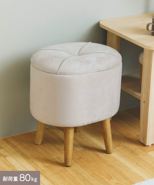 シンプルオーバル脚付き収納スツール